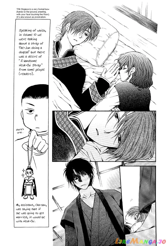 Yona of the Dawn Chapter 78 image 05_optimized
